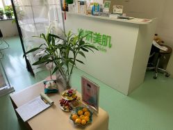 -净妍美肌专业净毛嫩肤连锁机构