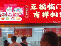 -沈大成(南京东路店)