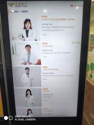 -圣瑞医疗上海圣恩儿科门诊部