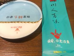 -川人百味(金安中央大街店)