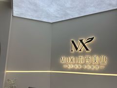 -吾悦广场(天津和平店)