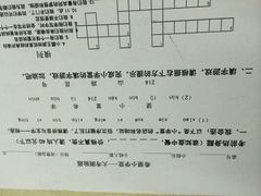 -做了不起的80后