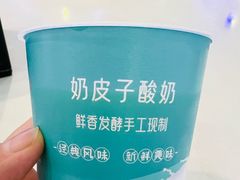 -帕米尔食府(白云观店)