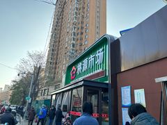 -桃源市场(解放路店)