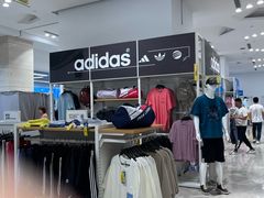 -BIGOFFS 超级折扣(仁恒伊势丹店)