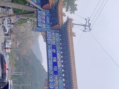 -潭柘寺景区