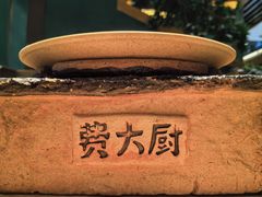 -费大厨辣椒炒肉(万家丽一店)