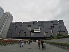 -广东省博物馆