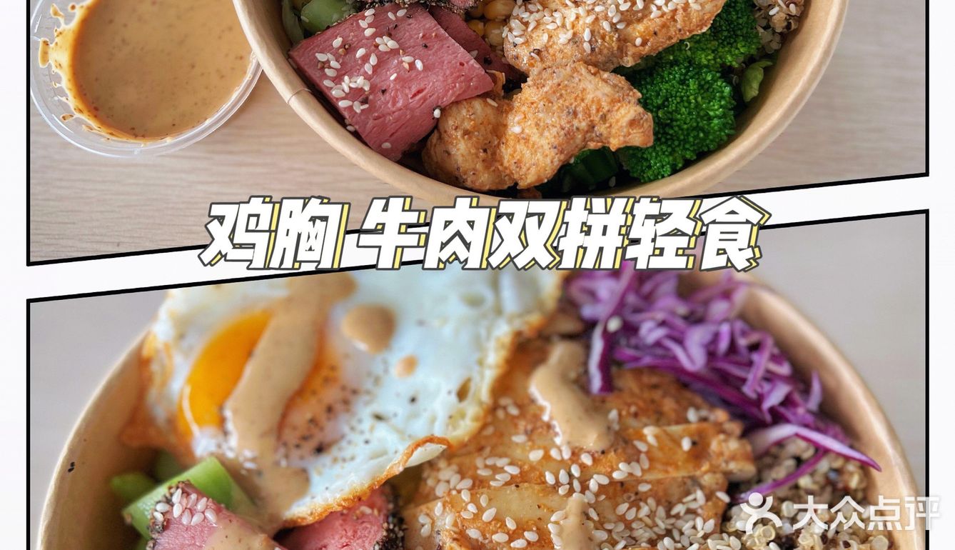 轻食竟然也很好吃😋请问吃2盒还能减肥吗？