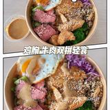 轻食竟然也很好吃😋请问吃2盒还能减肥吗？