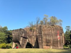 -广州莲花山旅游区