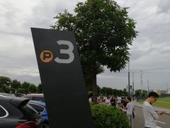 -东莞银行篮球中心