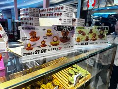 -枣呀呀仙枣糕(深圳前海壹方城店)