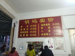 -老一品蹄花店(新津店)