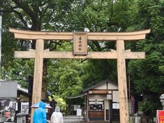 -水前寺成趣园