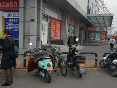 -三旗百汇商品城