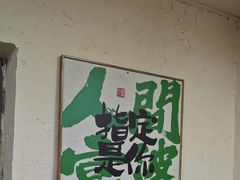 -谢记上海大排档(长寿路店)