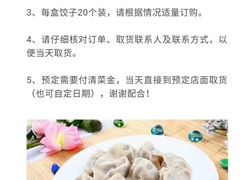 -丝宴·凤城印象·西北特色菜(彩虹湾店)
