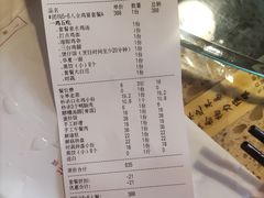 -先机泉水鸡汤(南山老君洞店)
