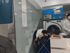 -福奈特洗衣·洗鞋·奢侈品护理(杰座大厦店)