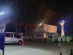 -黄村公园
