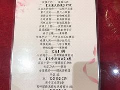 -福慧慈缘素食餐厅(王府井店)