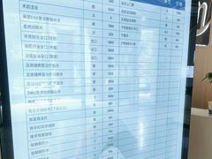 -合肥美奥口腔·种植矫正中心(政务院)
