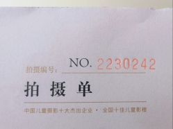 -西瓜庄园儿童摄影