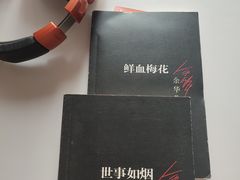 -天津市南开区图书馆