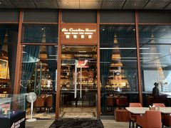 -酒池星座(深圳湾后海汇店)