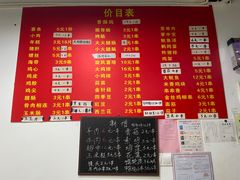 -阿姨小肉摊(同济西苑店)