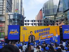 -大悦城(沈阳中街店)