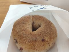 全麦蔓越莓贝果-仙峰天然面包(迎宾路店)