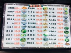 -煎意浓·吴记煎包(交通路店)