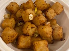 豫膳萝卜糕-金狮麟·新豫菜(金码大厦店)