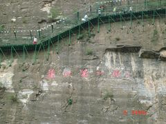 -十渡东湖港风景区