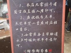 -東茅街茶馆