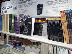 -香港会议展览中心演讲厅