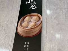 -绿杨馄饨店(浒关店)