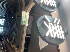 门面-湊湊火锅·茶憩(南京东路悦荟店)
