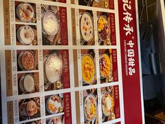-赵记传承·中国甜品(福州总店)