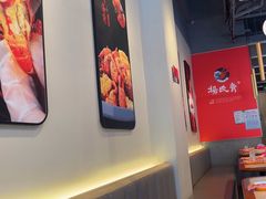 -杨氏青龙虾·羊蝎子(珠江路店)