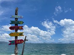-三亚西岛海洋文化旅游区