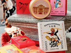 -DANXI丹喜面包·蛋糕(小公园永平店)