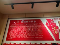 -贺莉嫂北二巷香菇芙蓉面(抗大商厦店)