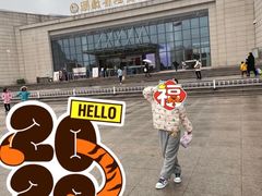 景点-湖南省地质博物馆