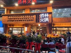 点击看大图 -蕾特恩专业祛痘·皮肤管理
