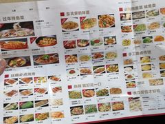 菜单-苏师傅菜馆(上沙店)