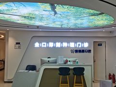 -雅德嘉口腔·咬合重建中心(时雨园店)