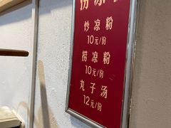 -袁家村关中印象体验地(民乐园店)